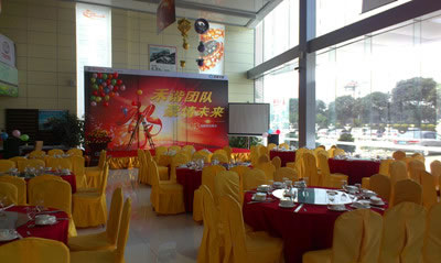 禾豪丰田2013年会成功举行活动02