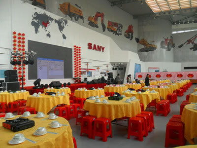 华南三一重工2013企业年会成功举行活动02