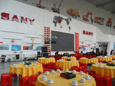 华南三一重工2013企业年会成功举行活动03