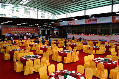 广州同星物流乔迁之喜活动01