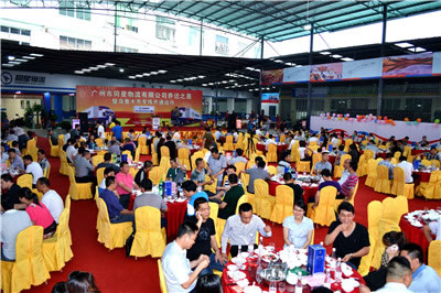 广州同星物流乔迁之喜活动04