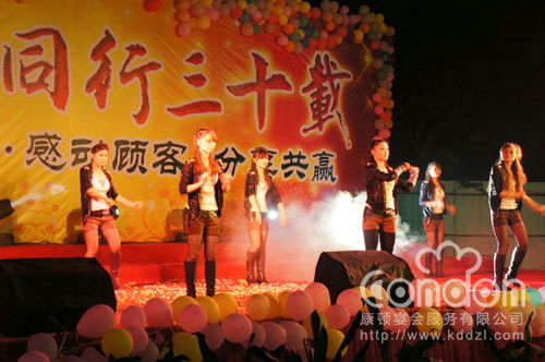 东莞百进电子30周年志庆活动11