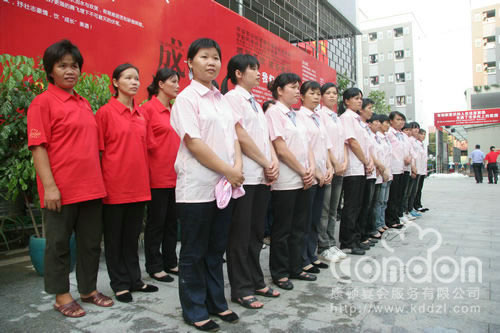 佛山安东尼针织侨迁暨中秋晚宴活动09