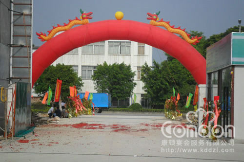 花都惠安隆汽车服务公司年会活动02