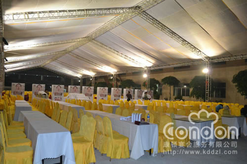 简氏依立电器35周年志庆晚宴活动02