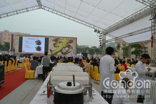 简氏依立电器35周年志庆晚宴活动05