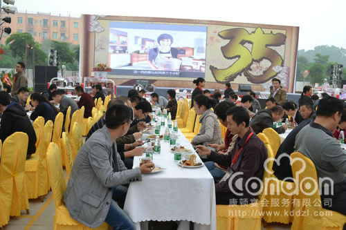 简氏依立电器35周年志庆晚宴活动07