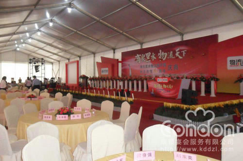 里水物流园开业盛典活动02