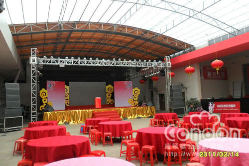 顺德容声电器年会活动01