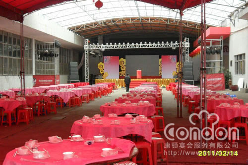 顺德容声电器年会活动02