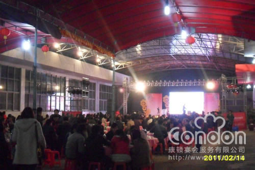 顺德容声电器年会活动03