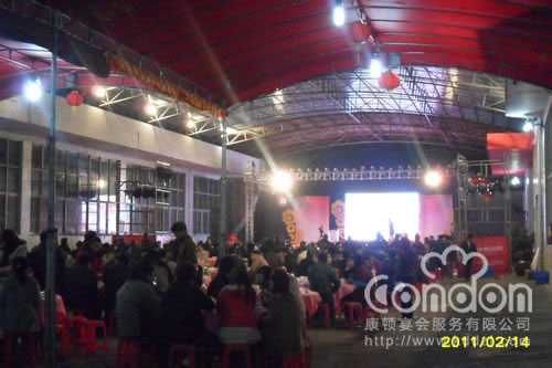 顺德容声电器年会活动04