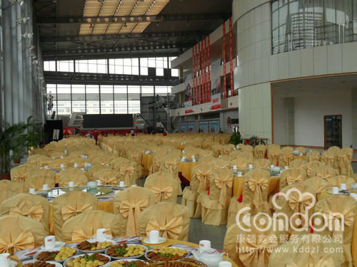 三一重工集团招商洽谈会活动03