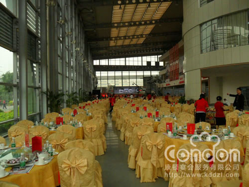 三一重工集团招商洽谈会活动04