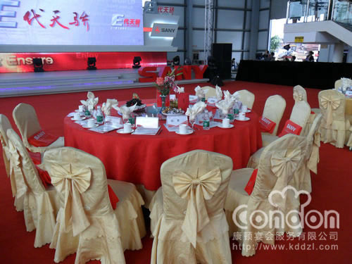 三一重工集团招商洽谈会活动05