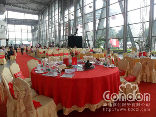 三一重工集团招商洽谈会活动07