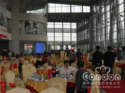 三一重工集团招商洽谈会活动11