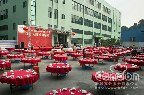 广州万绿达集团年会活动01