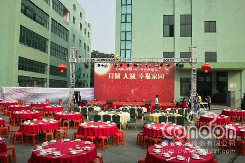 广州万绿达集团年会活动02