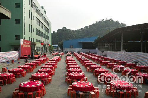 广州万绿达集团年会活动03