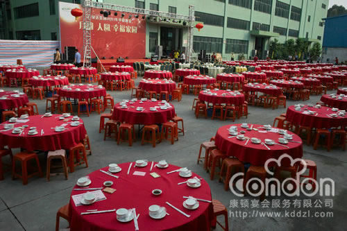 广州万绿达集团年会活动04