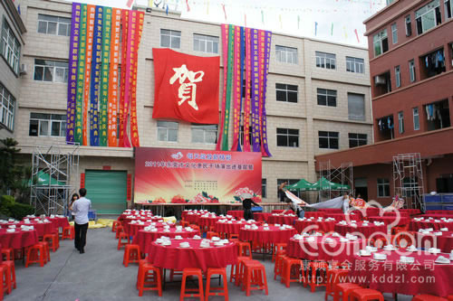 东莞兄奕塑胶中秋晚宴活动02