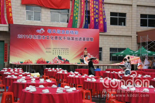 东莞兄奕塑胶中秋晚宴活动03