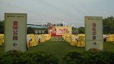 山海伦堡（盆菜）活动02