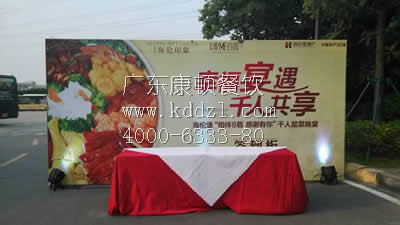 山海伦堡（盆菜）活动04