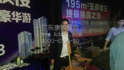 三水雅居乐一雅湖半岛（围餐）活动04