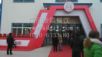 江西高安太阳陶瓷1600人（围餐）活动05
